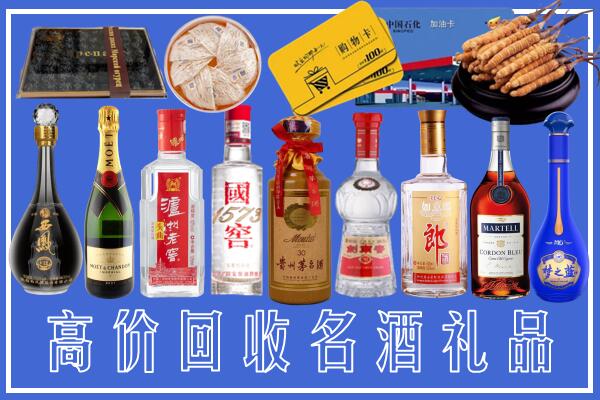 甘孜德格回收烟酒