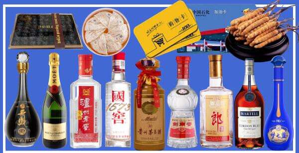 甘孜德格聚信烟酒经营部
