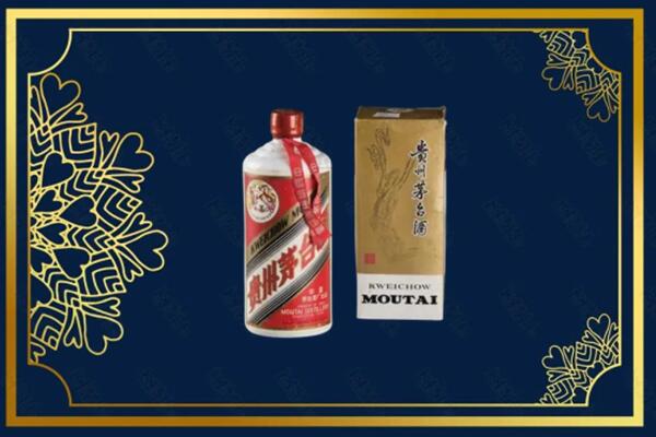 收购行情：甘孜德格茅台巽风酒回收吗？