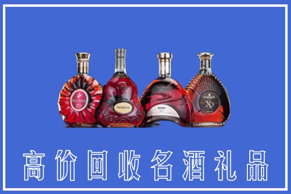 甘孜德格回收洋酒