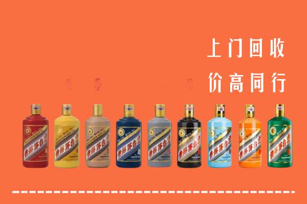 甘孜德格回收茅台酒