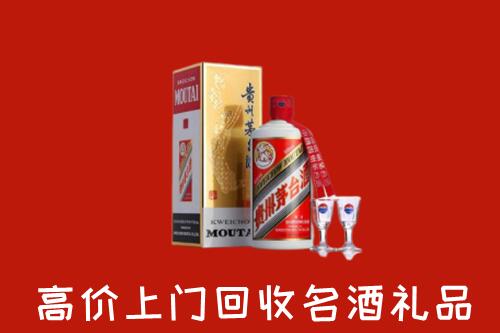 甘孜德格回收茅台酒