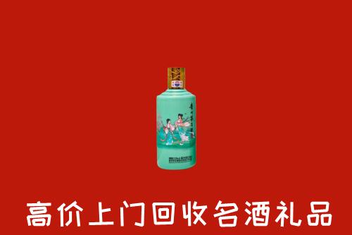 高价求购：甘孜德格回收24节气茅台酒