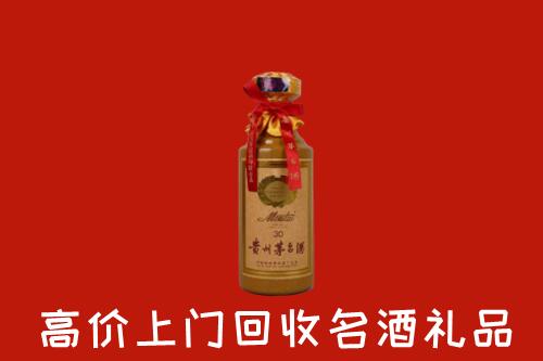 高价求购：甘孜德格回收30年茅台酒