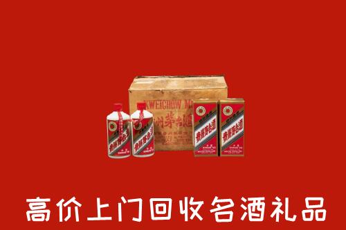 收购行情：甘孜德格回收铁盖茅台酒