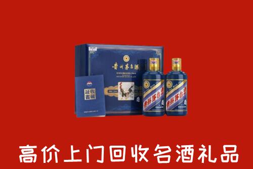 甘孜德格高价回收生肖茅台酒