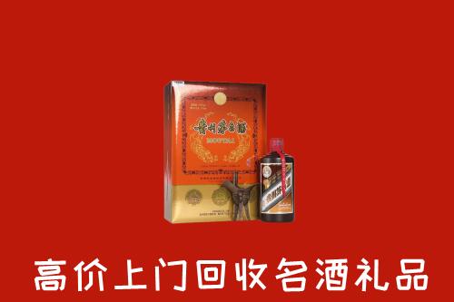 甘孜德格回收贵宾特制茅台酒