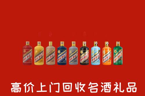 甘孜德格回收纪念茅台酒