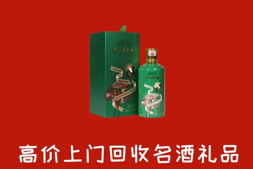甘孜德格回收出口茅台酒