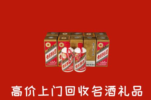 收购行情：甘孜德格回收年份茅台酒