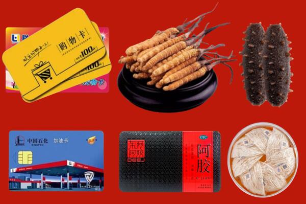 甘孜德格回收礼品.jpg