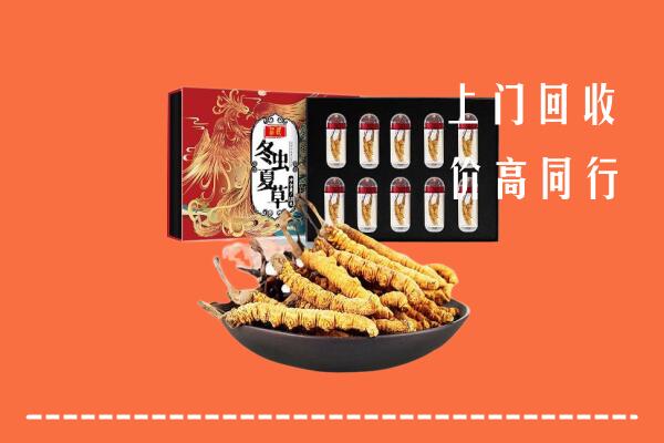 甘孜德格回收虫草